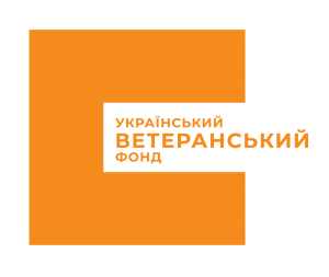 Український ветеранський фонд
