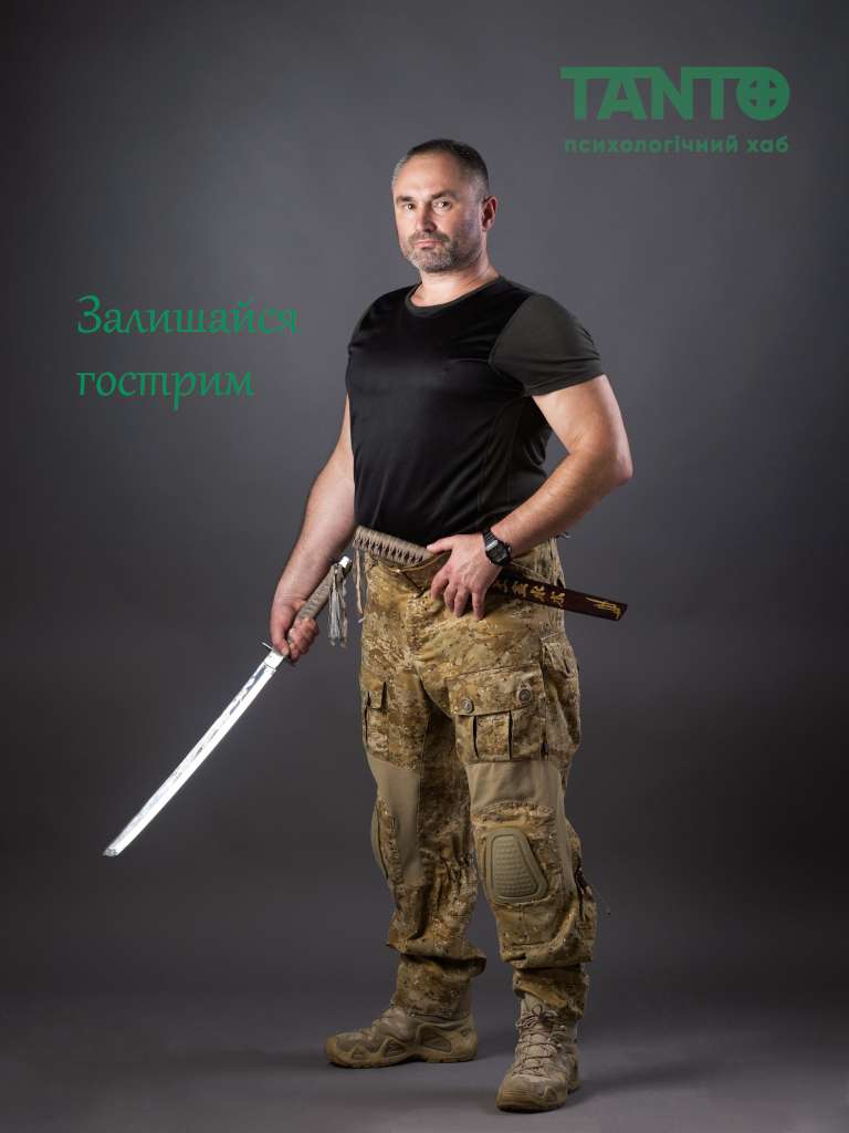 Сталева гільдія