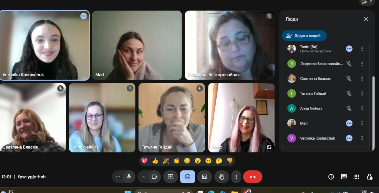 Майбутні психологи